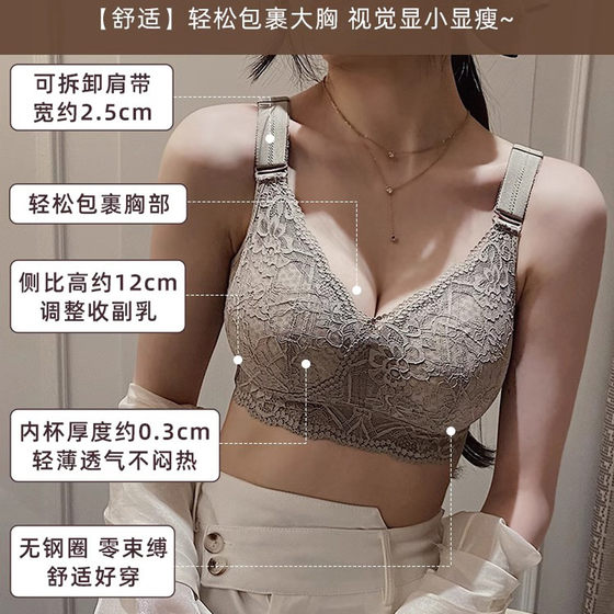 Adjustable Underwear Women's Gather-up Non-steel Rings Large Chest Showy Small Full Cup Honeycomb Breathable Large Size Bra