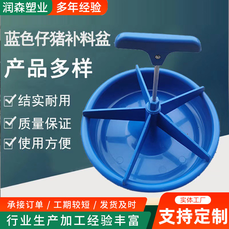加厚小猪料槽仔猪补料槽产床保育床猪用教料槽乳猪喂料塑料猪食槽