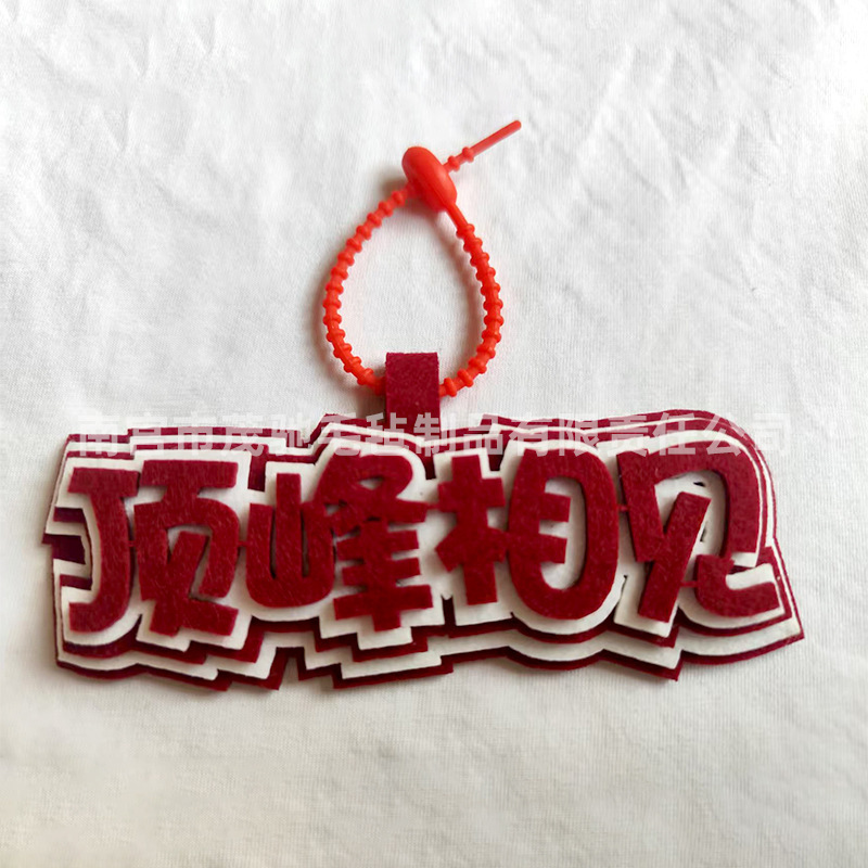 スポット卸売フェルト不織布ペンダント面白くてかわいい diy クリエイティブ手作りテキスト不織布バッグペンダント|undefined