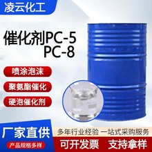 F؛۰Ӳݴ߻PC-5PC-8 ćTĭpc5 pc8