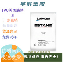 TPU ST 80ATPE/·���� ����վ��|�o���͸ߜ���ˮ�� �������ݔ