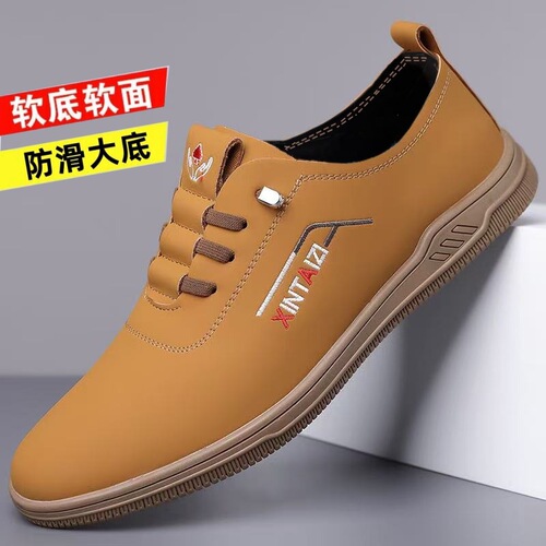 Men's Leather Shoes 2025 Spring Men's Shoes British Style Versatile Casual Breathable One-Piece Soft Sole Soft Face Driving Shoes