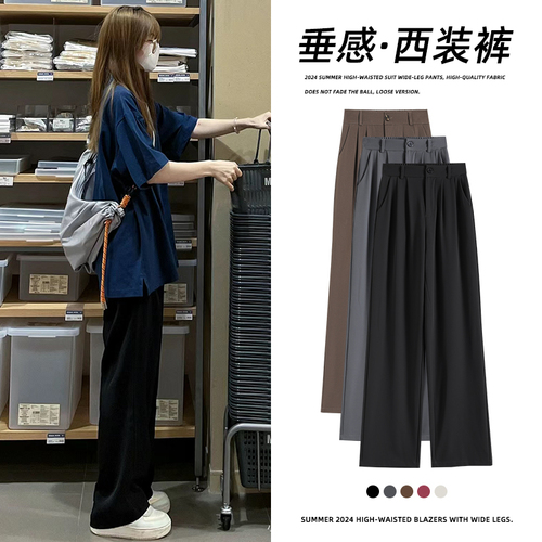 Black suit pants, women's spring and autumn 2025 hot high-rise hanging high-end straight slimming, small man wide-leg pants