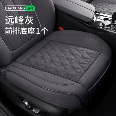 Four Seasons Pad: Easy to Install, Three-Piece Set, Full - hx-front-square-mat-yuanfeng-gray-zhang