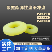 TPU聚氨酯橡膠彈性墊緩沖墊圓形橡膠減震墊聚氨酯墊減震套墊圈
