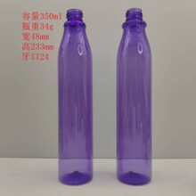 ���S350ml���L��Ç��Fƿ PET����Һ�坍�� �ֿ�ʽ��ˮ����ƿ��