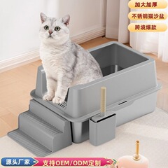 ペット専用の厚みのあるステンレス製猫トイレ、半密閉型防錆拡張猫用大型消臭猫トイレ卸売