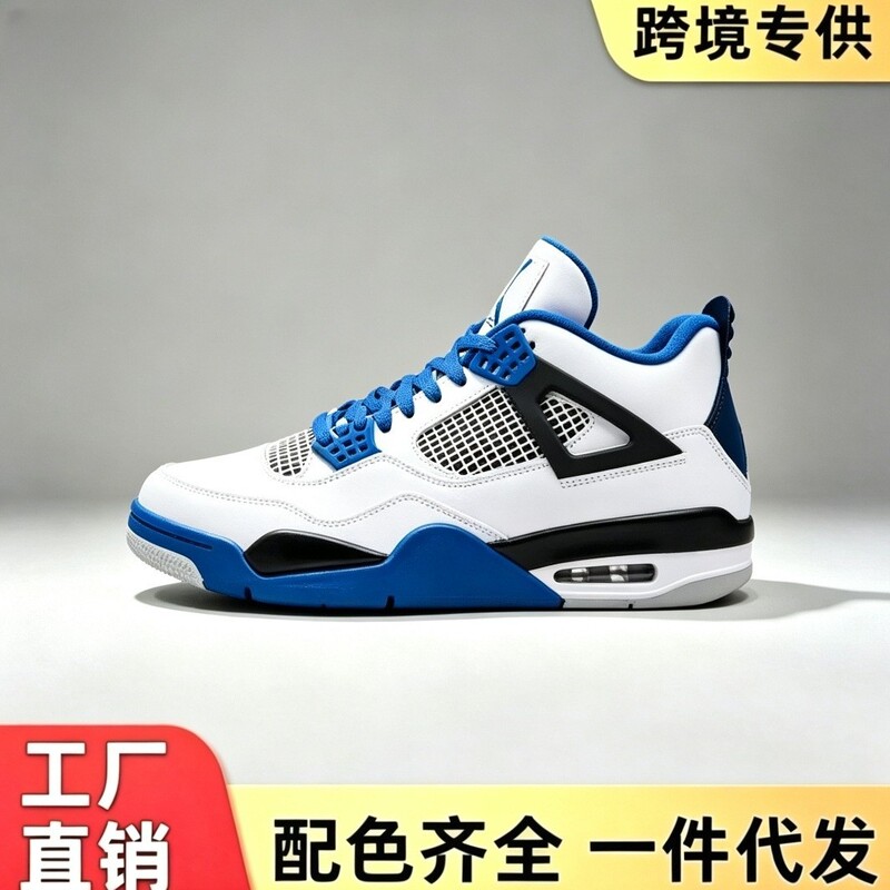 Pure Original Jordan 4 cross-border practical basketball shoes, mid-top retro men's AJ4, shock-absorbing, non-slip, wear-resistant, direct from the source factory Pure Original Jordan 4 cross-border practical basketball shoes, mid-top retro men's AJ4, shock-absorbing, non-slip, wear-resistant, direct from the source factory