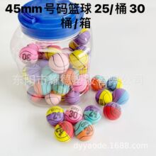 Ͱ�b���l45MM��ͯ��������̖�a���ֿ�ͨ�@�����z����������@��
