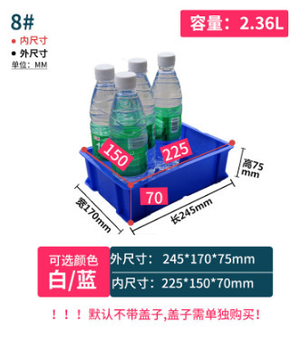 プラスチック箱回転箱長方形部品箱プラスチック箱ゴム枠材料ねじ箱金物工具物流箱|undefined