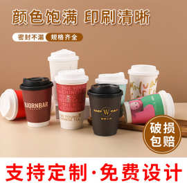 双层定制一次性防烫隔热咖啡杯杯子纸杯批发中空杯加厚口杯牛皮纸