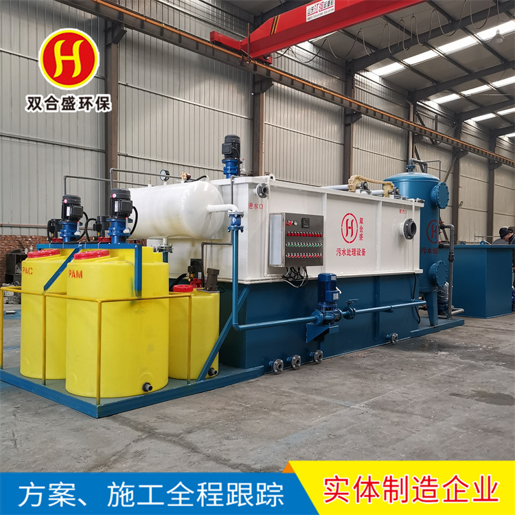 Nylon bag processing crushing and cleaning sewage treatment equipment Regenerative membrane plastic granules processing sewage treatment 4