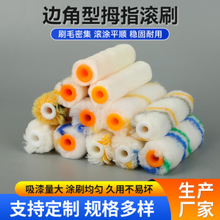 �Ӻ�߅���͝Lˢ4��С�LͲˢ��СĴָ�LͲˢ����ë���z�������z��