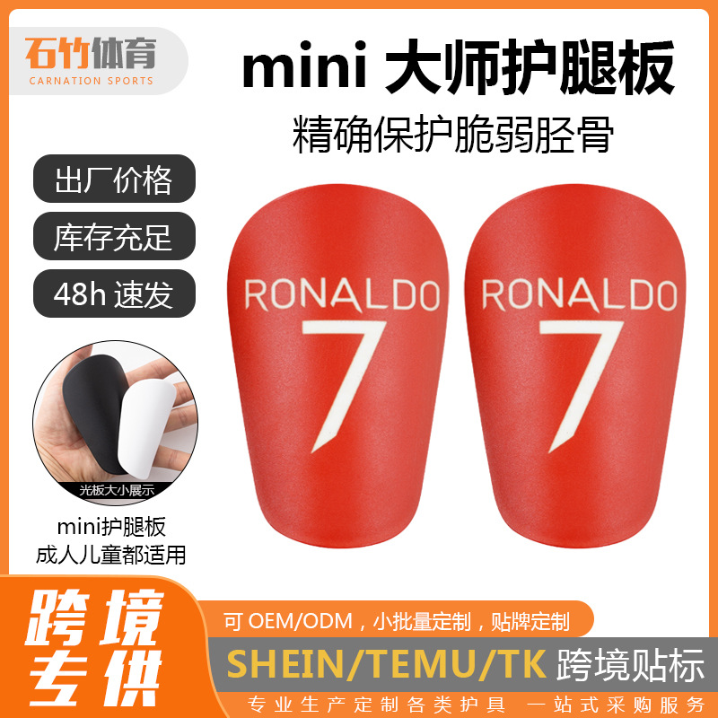 Red - Letter 7 Pattern Football Training Shin Guards for Adults and Children, Leg Protection Inserts