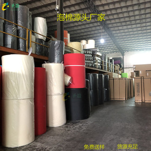 �o����ixpe���� ixpe���ް�ɫ0.5mm  ���o�����ixpe�����z���S��