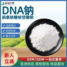 DNAc98% ÓǺc ~ȡ ˮܻyƷԭƷ|C