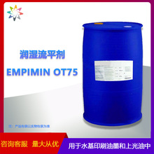 ��˹��EMPIMIN OT75���� ����ˮī�m�� ���ƉT�ϝ�����������