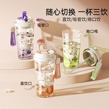 国风高颜值铃兰花杯双饮咖啡杯车载大容量提手塑料杯女生吸管杯