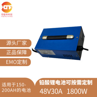 ��݆늄�܇�坍�O���U���늳س����48V30A��늙C��M��ͣ