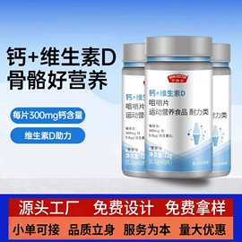 保健食品;速溶咖啡;运动营养食品