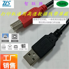USB��ӡ�C����������x����C������A���DB��A���DB��