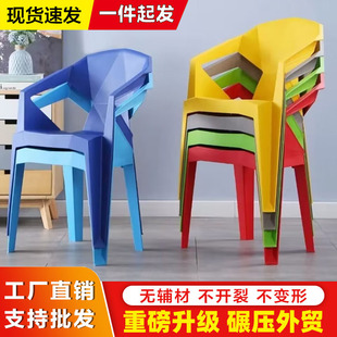 Thickened Plastic Chair for Food Stalls, Commercial Dining Chairs, Dining Tables, Home Stackable Backrest Chairs, Outdoor Stall Plastic Stools
