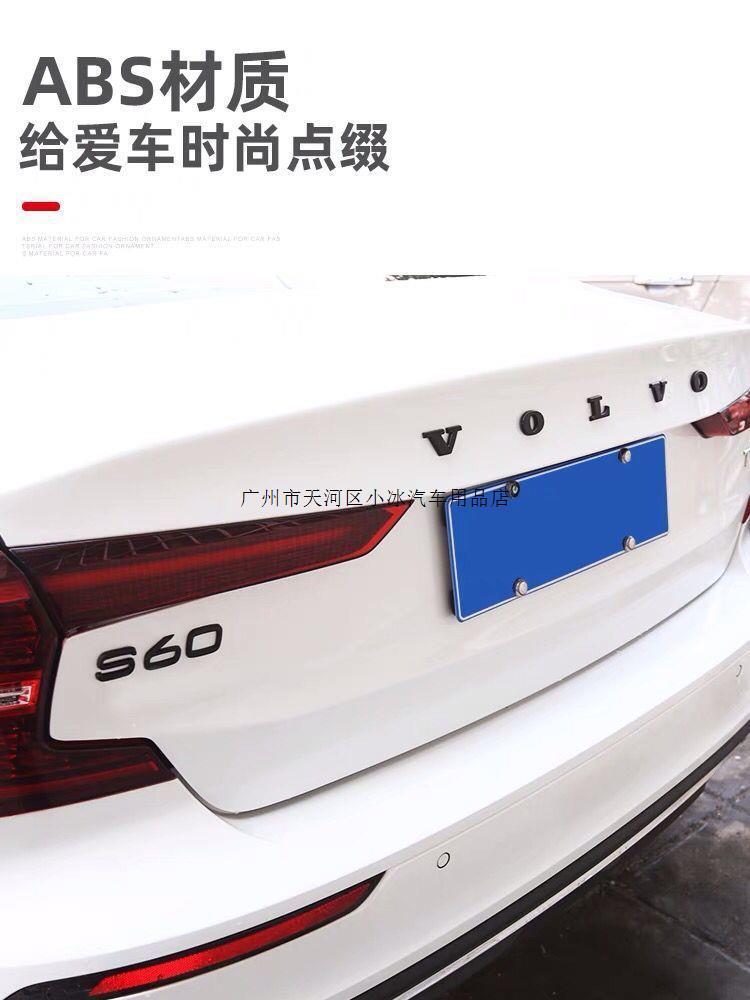 Volvo car logo S60S90XC60C90V90 letter emblem volvo rear emblem letter sticker car modification black