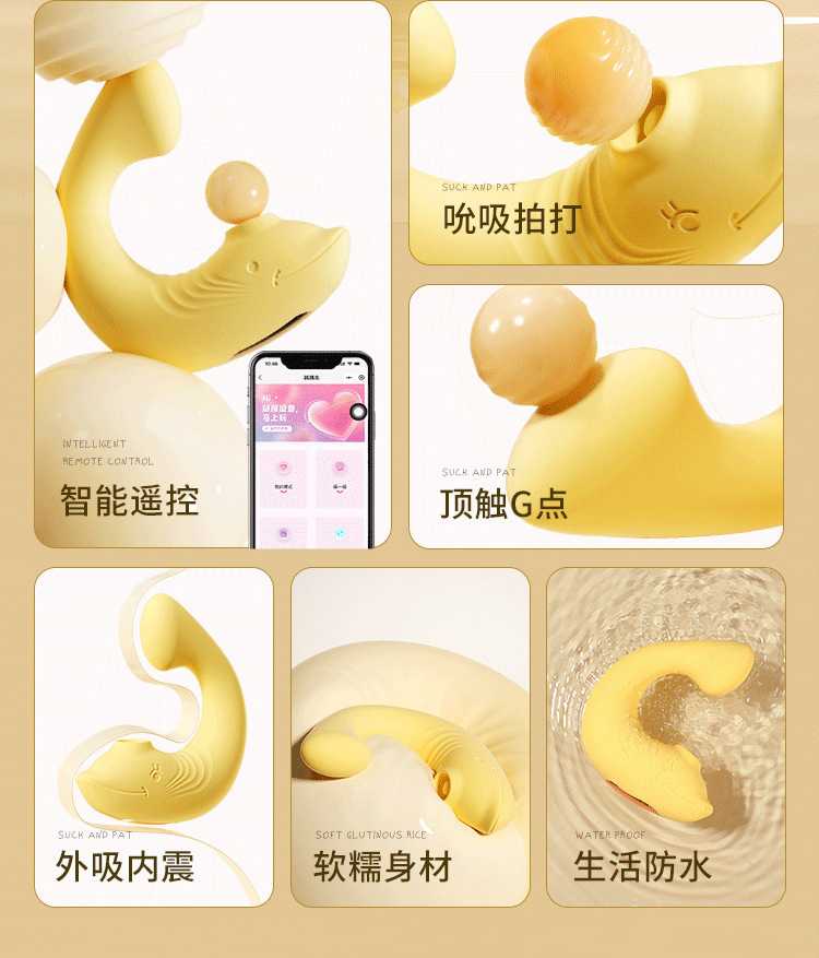 Mystery Little Dolphin Wearable Mini Vibrator with 9 Vibration Modes, Yellow — detail image 6