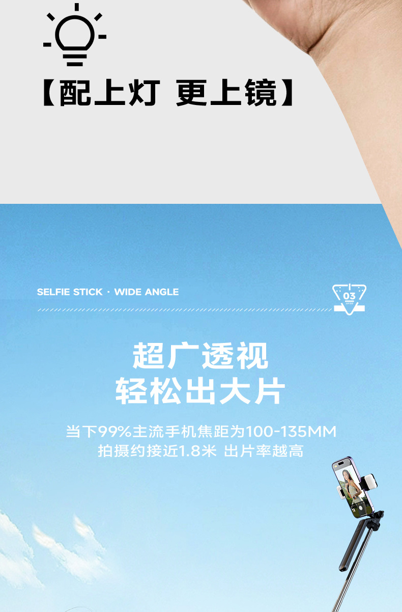 R16D摇臂双方灯_08