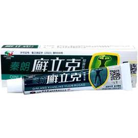 秦朗癣立克草本乳膏 秦朗鲜立克草本外用草本抑菌止痒乳膏