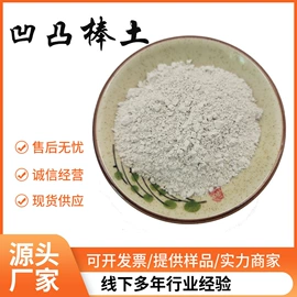 其他非金属;其他非金属;非金属粉末