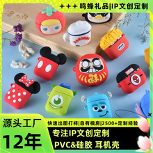��ͼ���ƹ轺����������PVC�ν����湫�ж���������airpods������