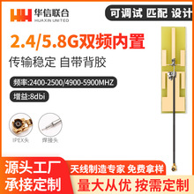 �¿� 8DB 2.4G /5.8G�p�l���ø�����PCB�쾀�o��·����WIFI�W����