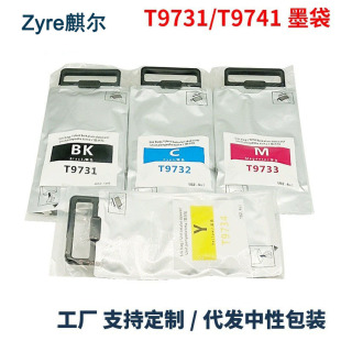 �m��epson WF-C869Ra C869��ӡ�Cī��T9731 T9732 T9734ī��T9741