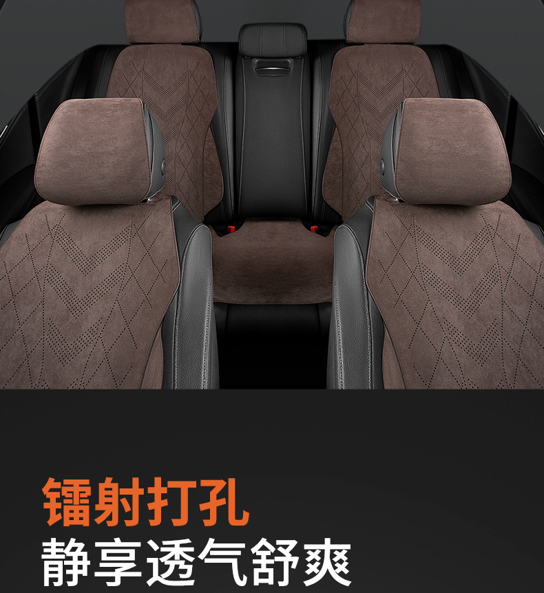 High-End Suede Car Seat Cushion, Single Seat, Universal for All Seasons, Winter Front and Passenger Seat Cushion