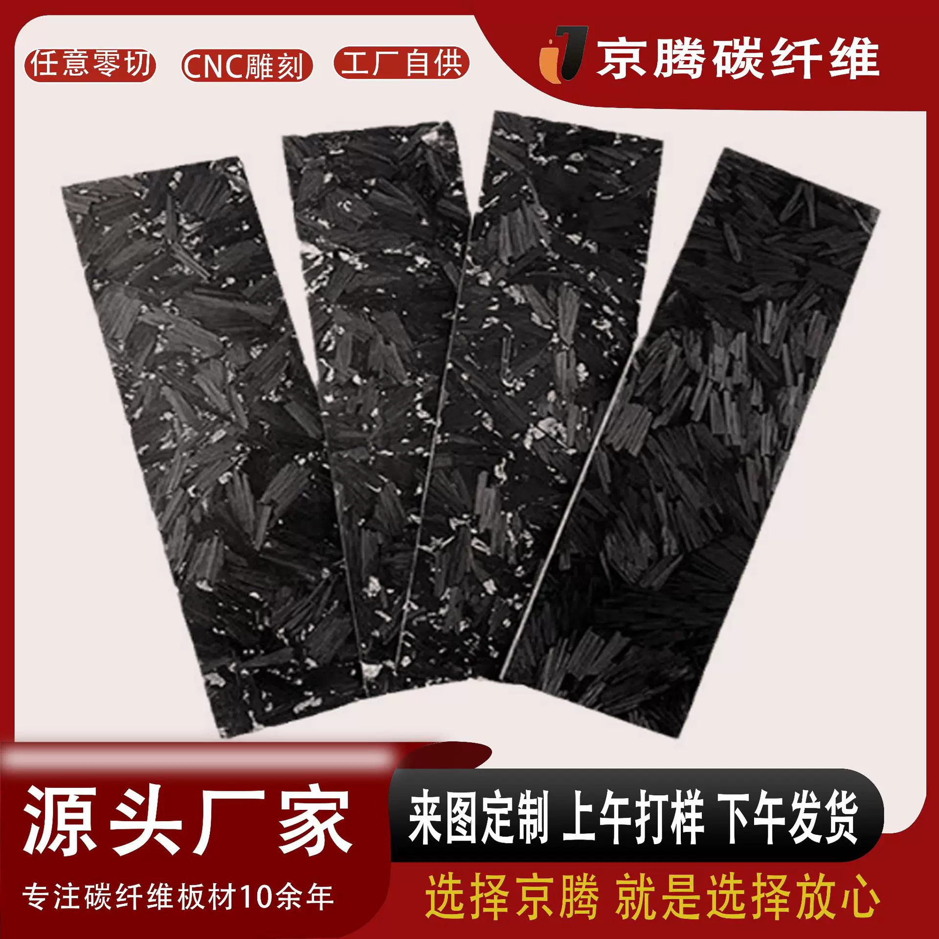 3K锻造纹碳纤维板 高强度复合材料CNC精加工定 制 可做亮光/哑光/