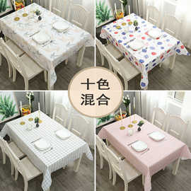 3WKF吃饭台卓了垫攴桌台布铺在茶几上的布桌子上的垫子套卓防