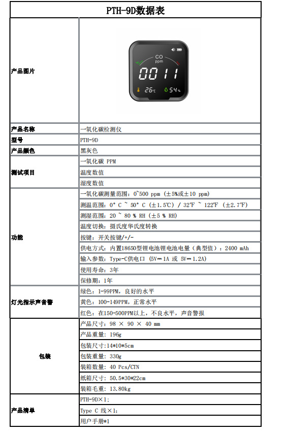 企业微信截图_16750466991574