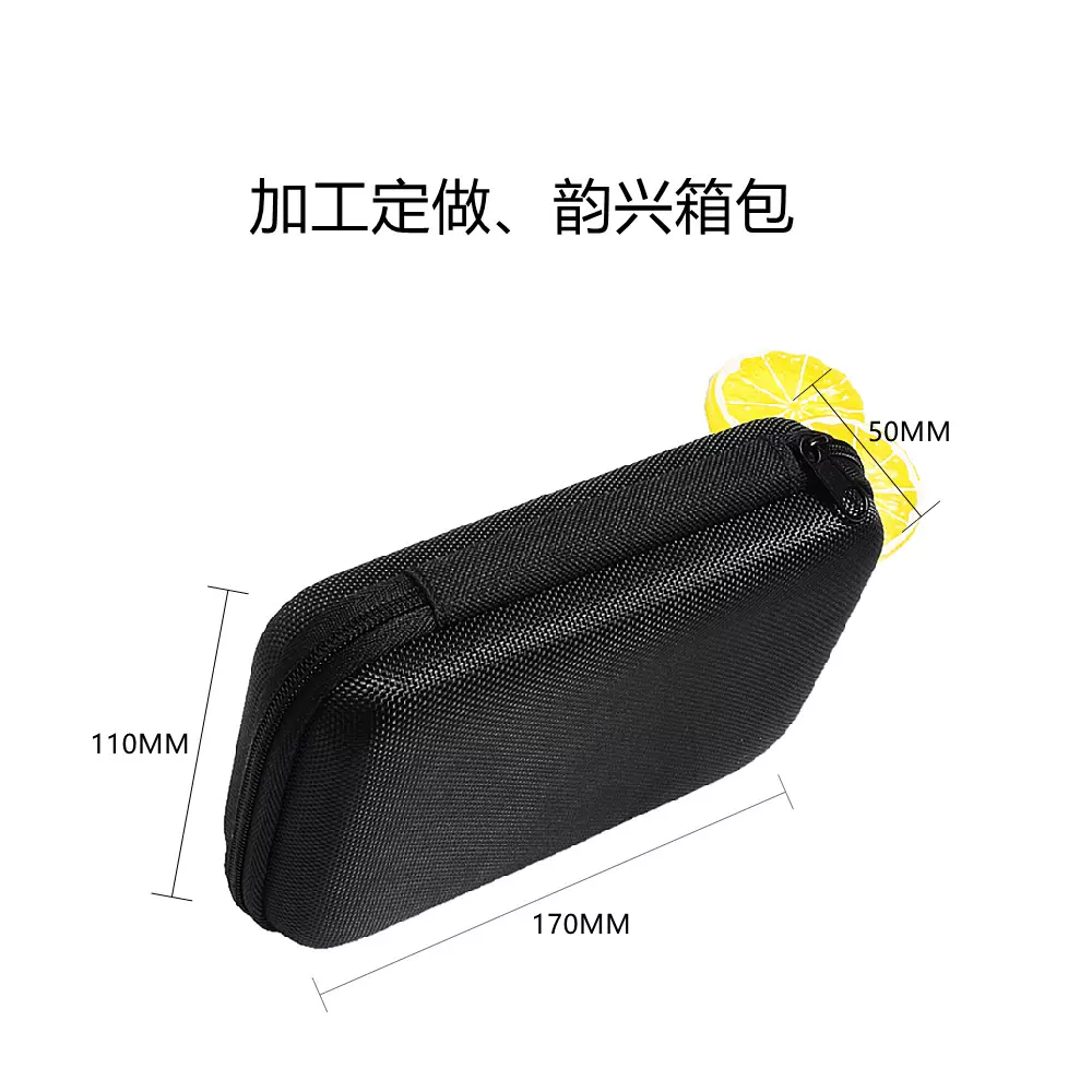 工厂直供EVA收纳包U盘移动电源盒电源线便携收纳盒充电头收纳包