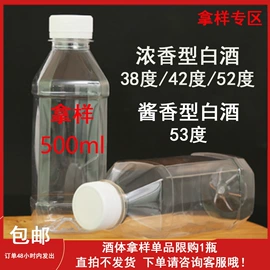 白酒