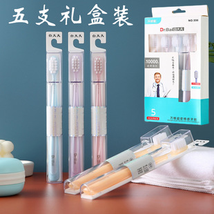 ��Ʒ�״��Y���b�f��ë��ˢ�¿���֧�b����ˢ�׳���ֲë�YƷ556