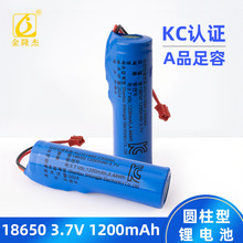 KCJC18650늳3.7V1200mAhoAƷ 늄푟