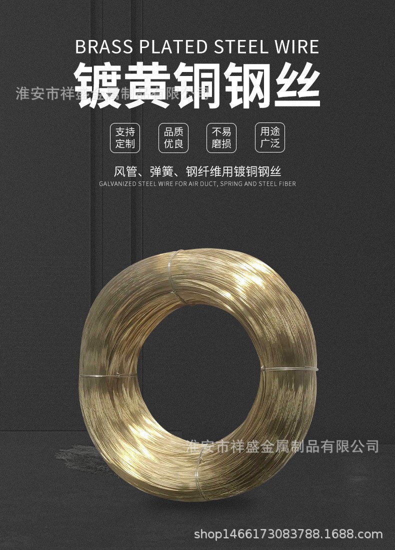 江苏厂家现货汽车软轴用高碳黄铜钢丝 强度稳定 国标C组