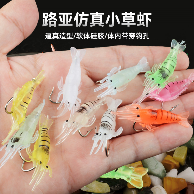Luya Simulation Grass Shrimp Luminous Hook Shrimp Bass Killing Sea Fishing Freshwater Fake Bait Soft Bait Bionic Hook