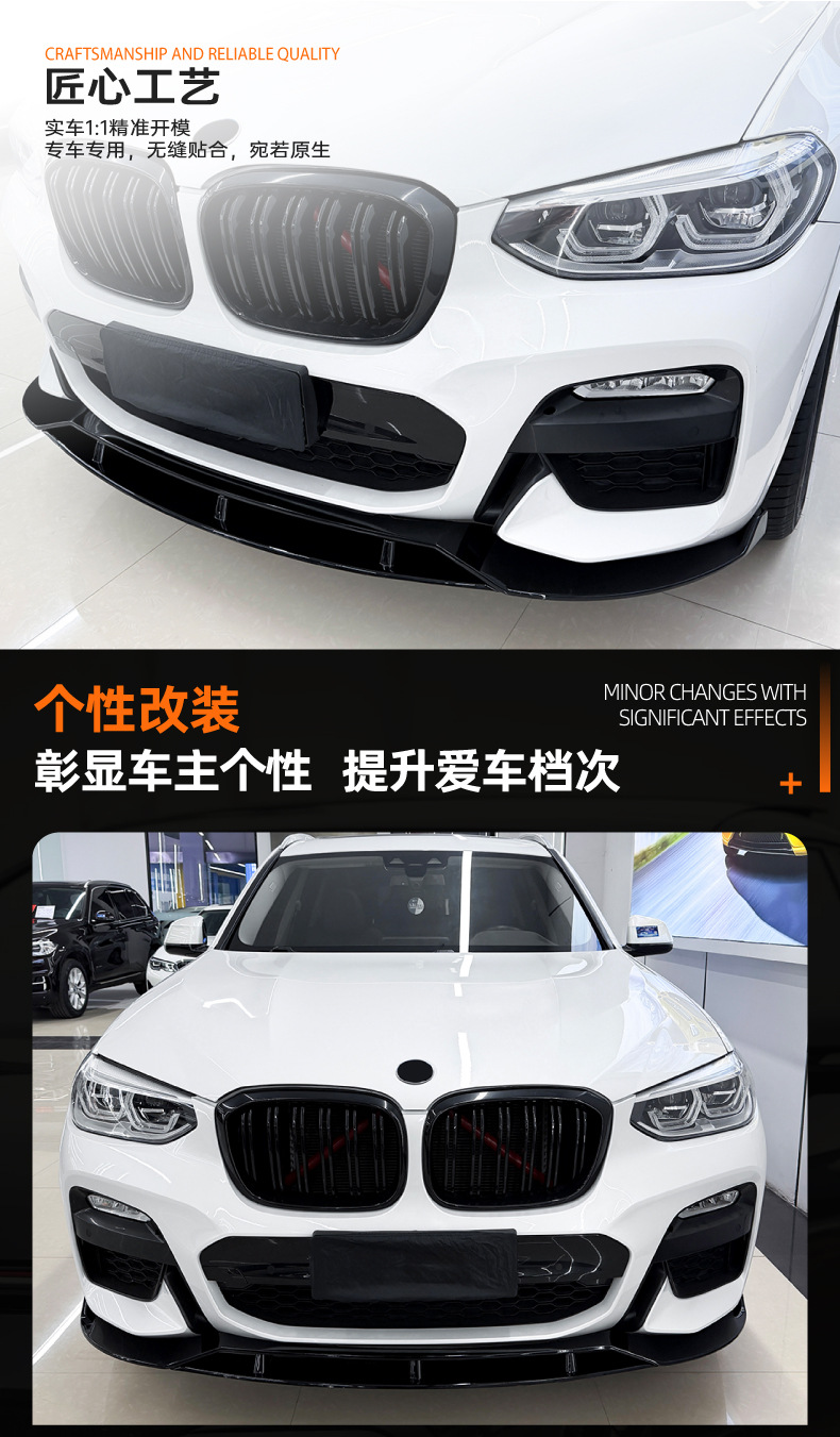 Suitable for Bmw X3 G01 X4 G02 Early Model m Sport Black Warrior Integrated Front Lip and Front Spoiler Modification