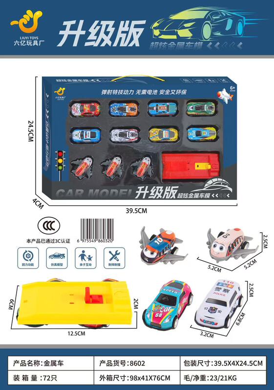 Douyin 人気の合金車クロスボーダー慣性プルバックカー子供のおもちゃの車合金おもちゃの車子供の車|undefined