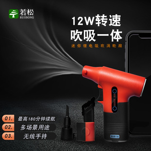 Turbo fan mini portable violent fan camping sports cooling pet drying handheld small fan hair dryer
