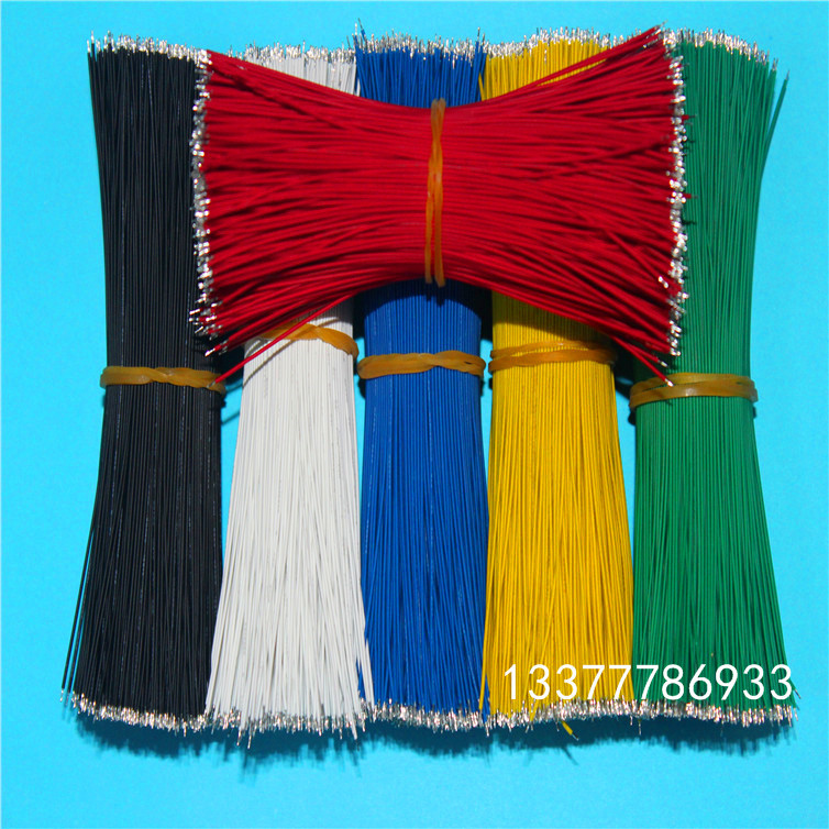 3302 32/30/28/26/24/22/20/1电子线导线连接线实体工厂加工定制