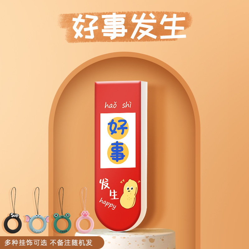 パトリオット高速 USB フラッシュドライブかわいい漫画クリエイティブプッシュプル印刷幸運ユニバーサル USB フラッシュドライブ 32g16g 男の子と女の子用|undefined