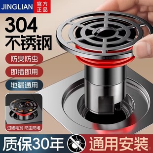 �l���g��©�������^�V��ˮ��������ζԡ����ˮ�ܵ��w���Î����ܷ�